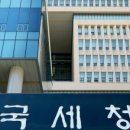 세무법인유명 이미지
