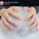 네일더lee쁜