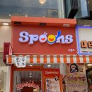 스푼스 이미지