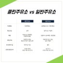 친환경주유소 이미지