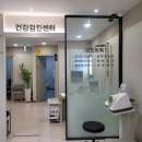 성현내과의원 이미지