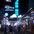 전기차충전소_서귀포매일올레시장 주차장 이미지