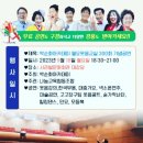 서라벌문화회관대강당 이미지