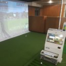 현대골프연습장 이미지