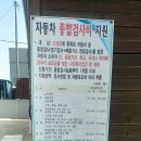 새성호정비공업사 이미지