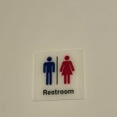 수원시청역 화장실 이미지