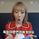 본죽&비빔밥 인천연수점 | 먹방 유튜버 히밥도 좋아하는 육회야문연어 인천 연수점 폭탄육회비빔밥 내돈내산 후기