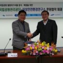 백두환경 이미지