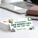 매물닷컴공인중개사사무소 네이버블로그