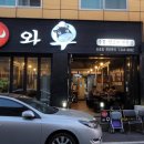 산호동244 이미지