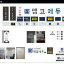더채움영어교습소 - 동작구 상도로30길 40 | 더채움영어교습소