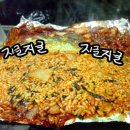오마주건강나라