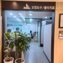 신비마취통증의학과의원 네이버블로그