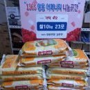 상동 행정복지센터 이미지