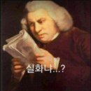 송기본 왕십리곱창. 홍어