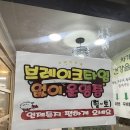 차가네 - 안산시 단원구 화정로 80 | 인천 | 길병원 맛집 | 쌈밥 추천 | 차가네쌈밥 | 쭈낙제육쌈밥정식 솔직후기