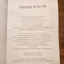 이앤에이