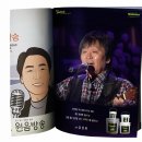 엔랩(N. LAB) 이미지