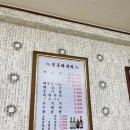 정통뼈다귀 이미지