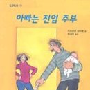일공일삼
