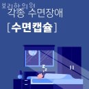 보리한의원 | 김포시 사우동 한의원 보리한의원 진료시간 접근성 이용후기