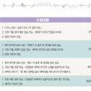 중계음악교습소