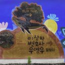 대산문화체육공원(주차장) 네이버블로그