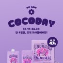 율리스토어