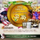 혼수이불센터