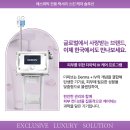 미엘르스킨케어 - 제주시 구산서길 65 | 미엘르스킨케어