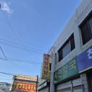 태양식당 이미지