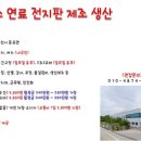 신창 아산인력 이미지