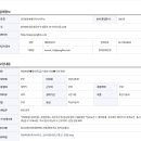정림씨엠 ◆통신(특급) 기술인 모집◆ 인천 현장 이미지