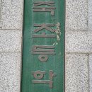 일죽초등학교 | [2년 전 오늘] [코리아샌딩] 경기도 안성 일죽초/체육관마루샌딩/마루샌딩/각종라인마킹 다녀온 후기:)
