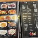 풍덕천로160번길 | [용인 수지 맛집] 동북양꼬치 내돈내산 후기(+찐또또또또간집 +양꼬치원탑.)