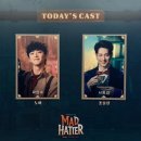 함께일하는사람들사 | [뮤지컬] 260714 <매드해터> 솔직후기 : 곽민수 서동진 배우님 / 대학로 TOM 1관 O열 시야 (MD, 줄거리...