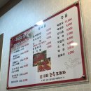 충주한우프라자 이미지