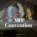 동구버스(예비차량) | 대구 웨딩홀 투어 접근성 좋은 MH컨벤션 방문 후기