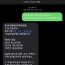 우진구내식당 - 강서구 녹산산단165로14번길 7 | 우진구내식당