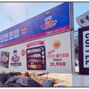 무모한초밥구미도량점 | 신선한 초밥에 기분좋은 한끼 구미초밥맛집 무모한초밥 구미도량점