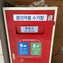 빛이나약국 이미지