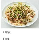 집마다 이름이 달라지는 음식 이미지