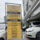 헤로즈커피 - 수원시 권선구 경수대로54번길 54 | 수원 영통 망포 김밥 맛집 <헤로즈커피>