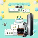 (주)풀마루오가닉 이미지