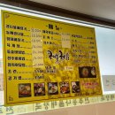 콩시루콩나물해장국 이미지