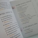 실생활 컴퓨터기초 이미지