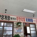 삽교호관광지 이미지