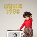 다온1988