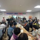 소야리