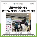 싸리골농장 이미지